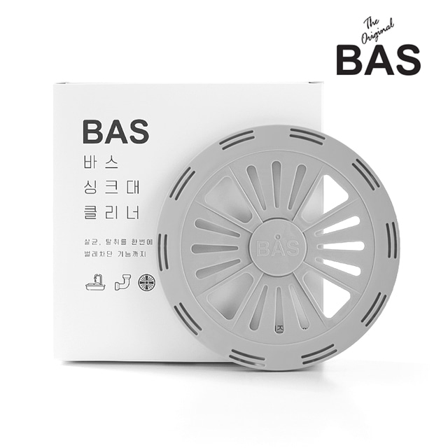 BAS 강력 싱크대 클리너 1세트(3개)/바스 싱크대냄새제거 배수구청소