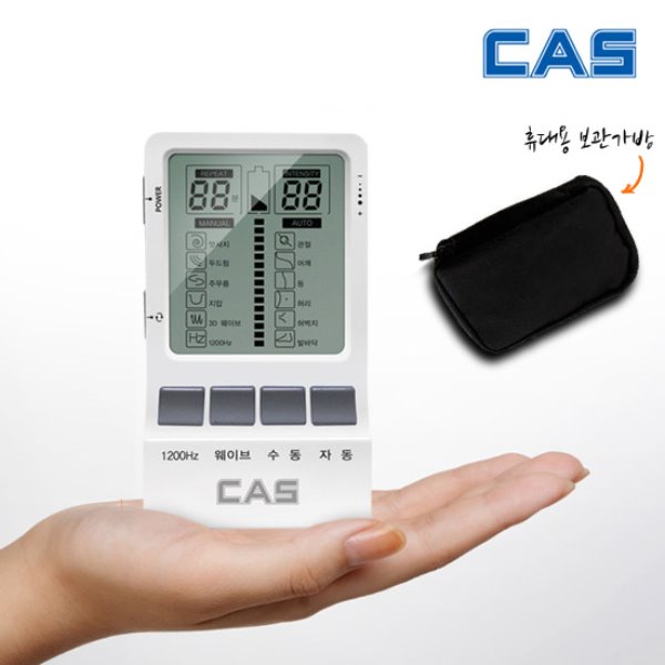카스 디지털 개인용 저주파자극기(CLFS-100) 의료기기 인증