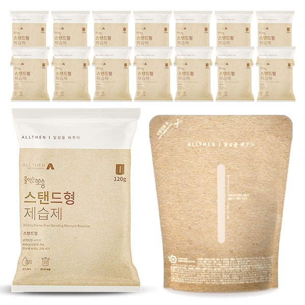 물먹는뽀송 서랍용 제습제 젤타입 12팩(24매)/습기제거제