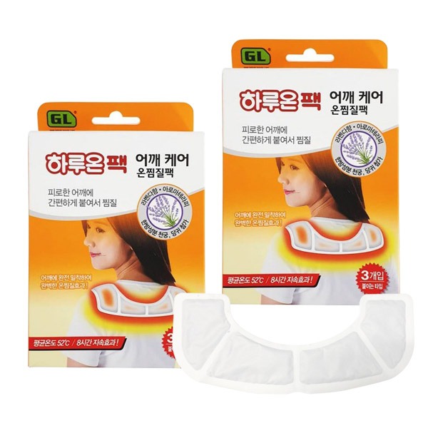 하루온 어깨 찜질케어 핫팩 2세트(6매)/찜질팩